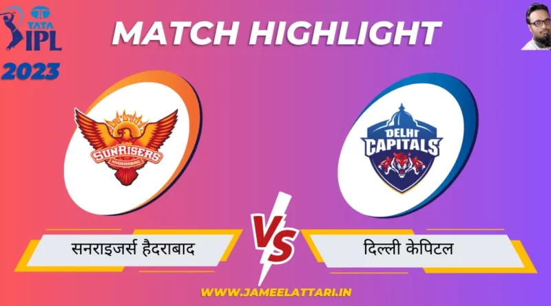 tata ipl 2023 match 34 CSK vs SRH match report jameel attari
