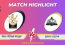 tata ipl 2023 match 70 RCB vs GT match report jameel attari