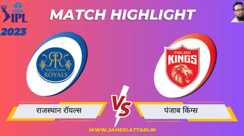 tata-ipl-2023-match-7-dc-vs-gt-match-report jameel attari jameel attari